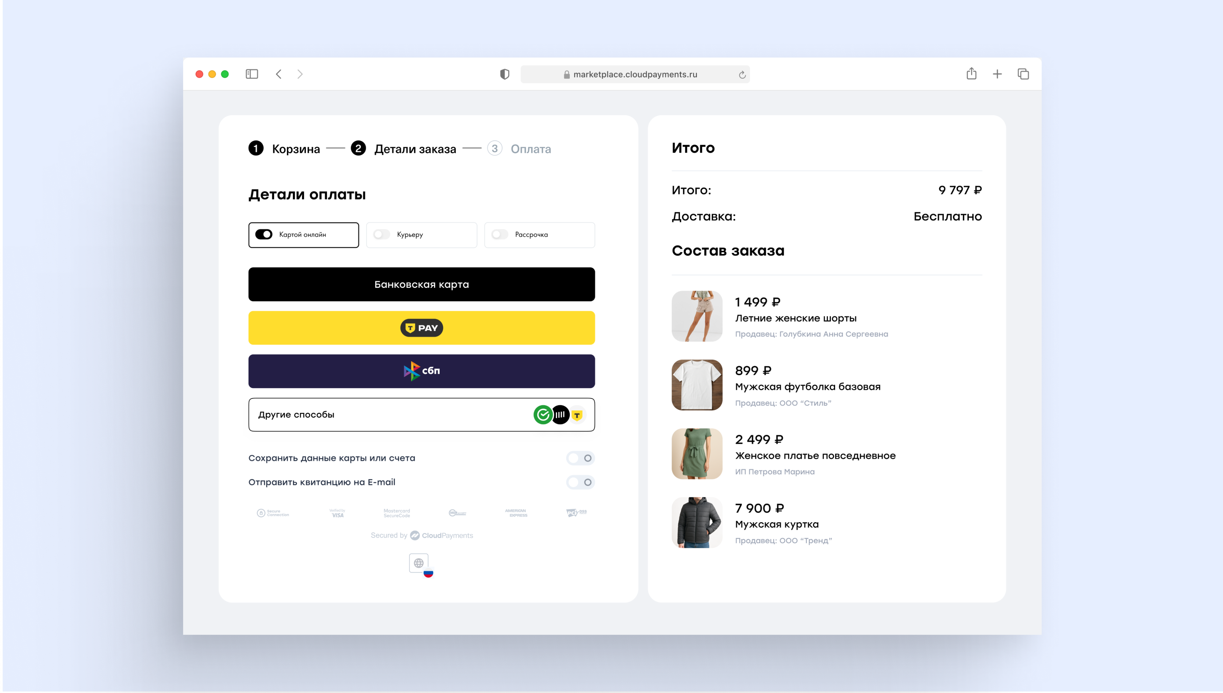 payment-blocks